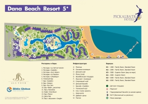 dana beach resort